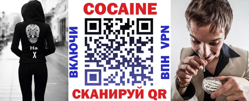 Сколько стоит Шали ГАШИШ  Конопля  СК  Меф  мега сайт  КОКАИН  АМФЕТАМИН 