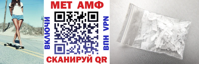 АМФ 98%  Шали 