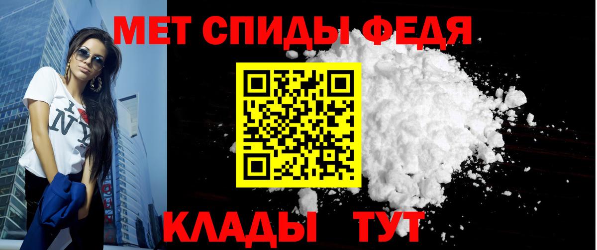 Amphetamine Premium Шали