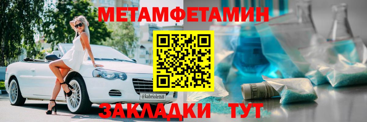 АМФ 97%  АМФЕТАМИН  Amphetamine  Вход с VPN  Шали 