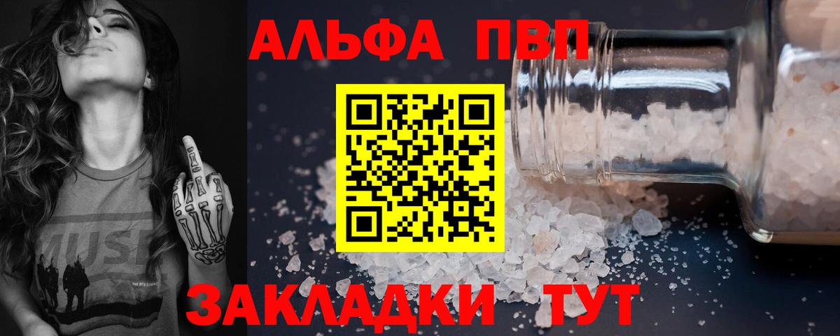 Меф Шали