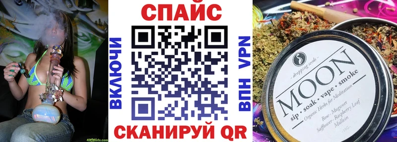 как найти наркотики  Шали  блэк спрут tor  БУТИРАТ GHB 