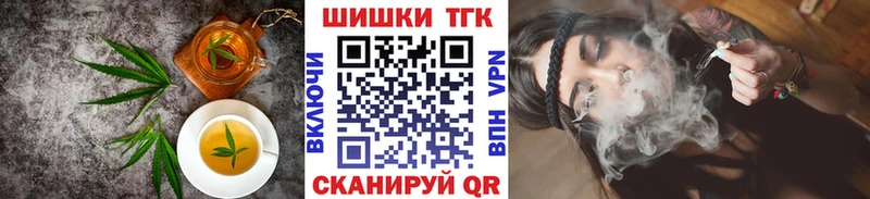 Cannafood конопля  Шали 