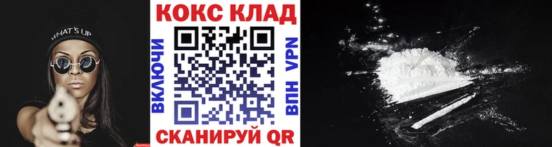 КОКАИН Боливия Шали