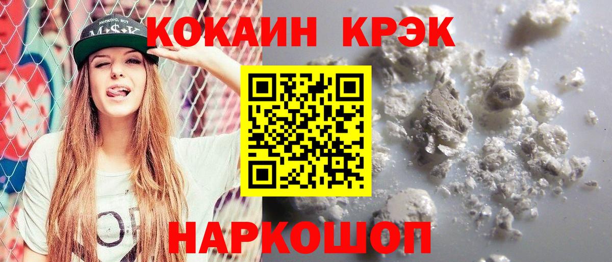 КОКАИН VHQ Шали