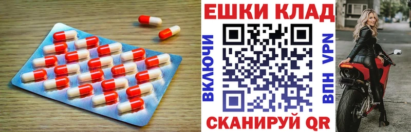 Ecstasy Cube  Шали 