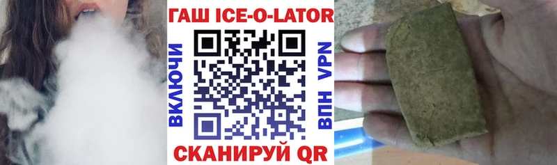 ГАШИШ hashish Шали