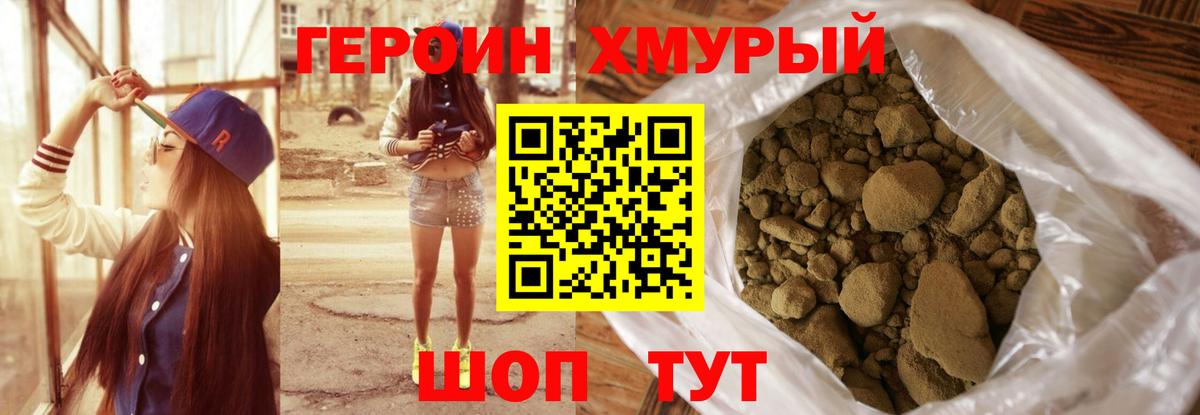 Шали  Героин афганец  Вход с VPN 