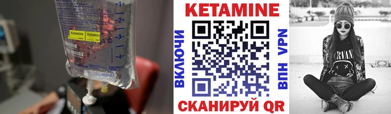 КЕТАМИН VHQ shop Telegram Шали