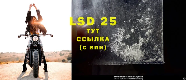 MDMA Premium VHQ Абинск