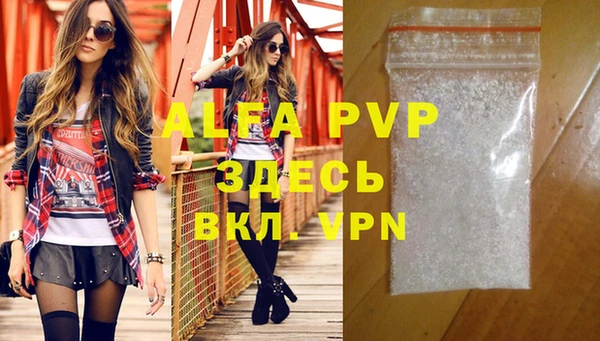 MDMA Premium VHQ Абаза