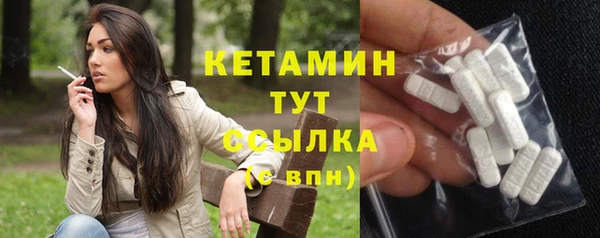ECSTASY Абдулино