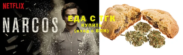 MDMA Premium VHQ Абаза