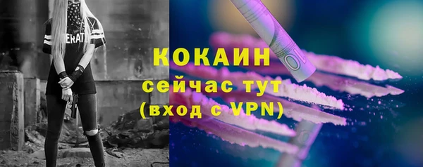 ECSTASY Абдулино