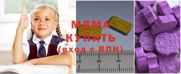 MDMA Premium VHQ Абаза