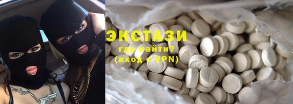 MDMA Premium VHQ Абинск