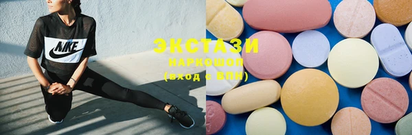 ECSTASY Абдулино
