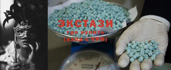 MDMA Premium VHQ Абинск