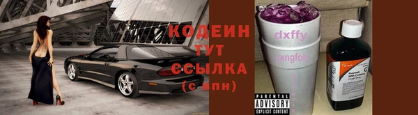 ECSTASY Абдулино