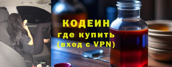 ECSTASY Абдулино