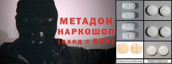 MDMA Premium VHQ Абаза