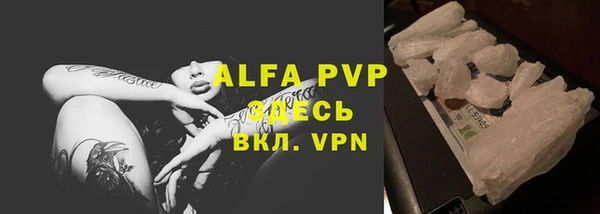 MDMA Premium VHQ Абаза