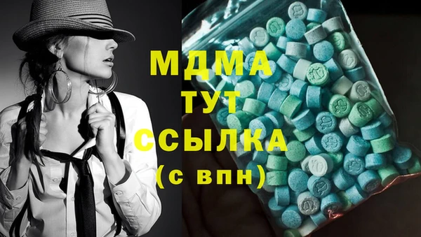 MDMA Premium VHQ Абинск