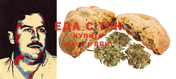ECSTASY Абдулино