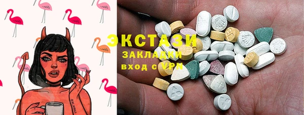 ECSTASY Абдулино