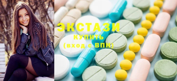 MDMA Premium VHQ Абинск