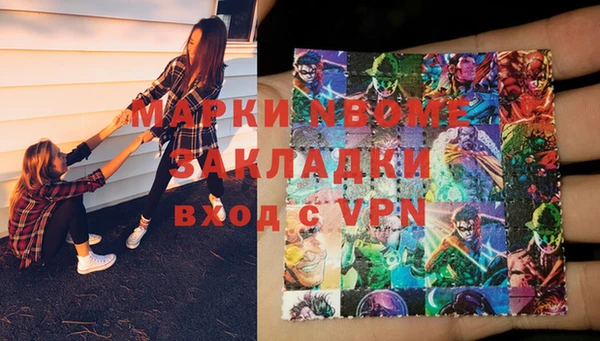 кокаин перу Алексеевка