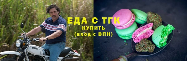 ECSTASY Абдулино