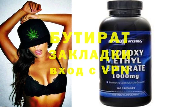 MDMA Premium VHQ Абаза