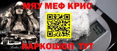 PSILOCYBIN Краснокаменск