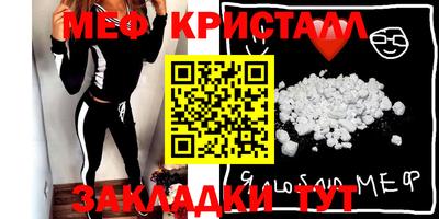 PSILOCYBIN Краснодар