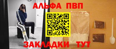 PSILOCYBIN Краснодар