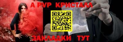 PSILOCYBIN Краснокаменск