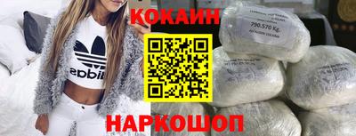 марки nbome Краснознаменск