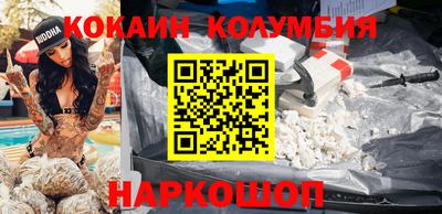 марки nbome Краснознаменск