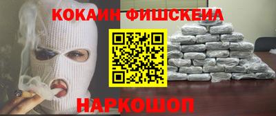 PSILOCYBIN Краснодар