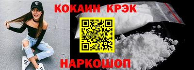 PSILOCYBIN Краснодар