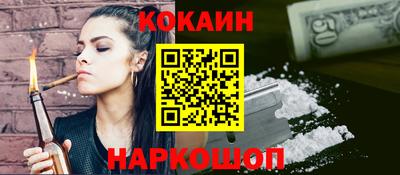 PSILOCYBIN Краснодар