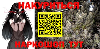 марки nbome Краснознаменск