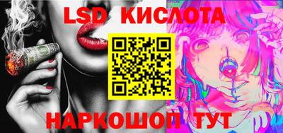 марки nbome Краснознаменск