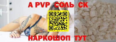 PSILOCYBIN Краснокаменск