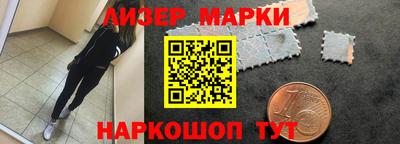 PSILOCYBIN Краснодар