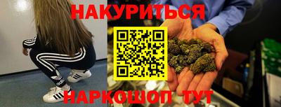 PSILOCYBIN Краснодар