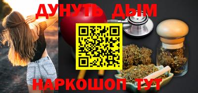марки nbome Краснознаменск