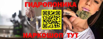 марки nbome Краснознаменск