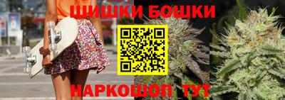 марки nbome Краснознаменск
